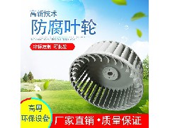 江门通风工程：喷涂废气处理环保技术